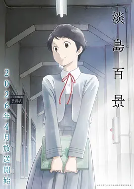 凡人修仙传