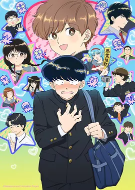 凡人修仙传 初入修仙