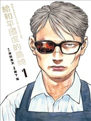 念念无明