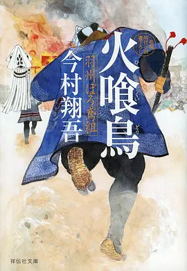 凡人修仙传 初入修仙